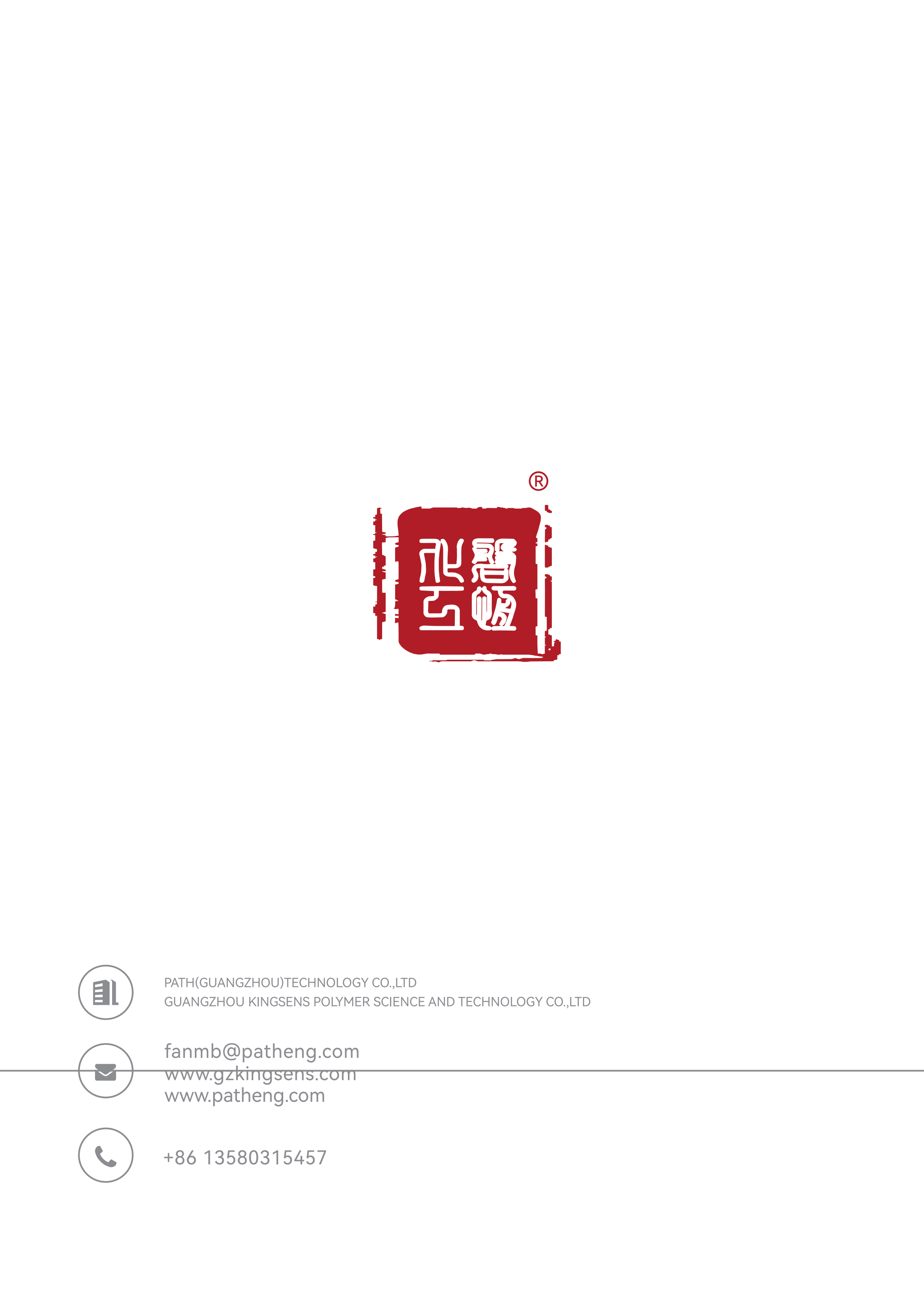 Catalog