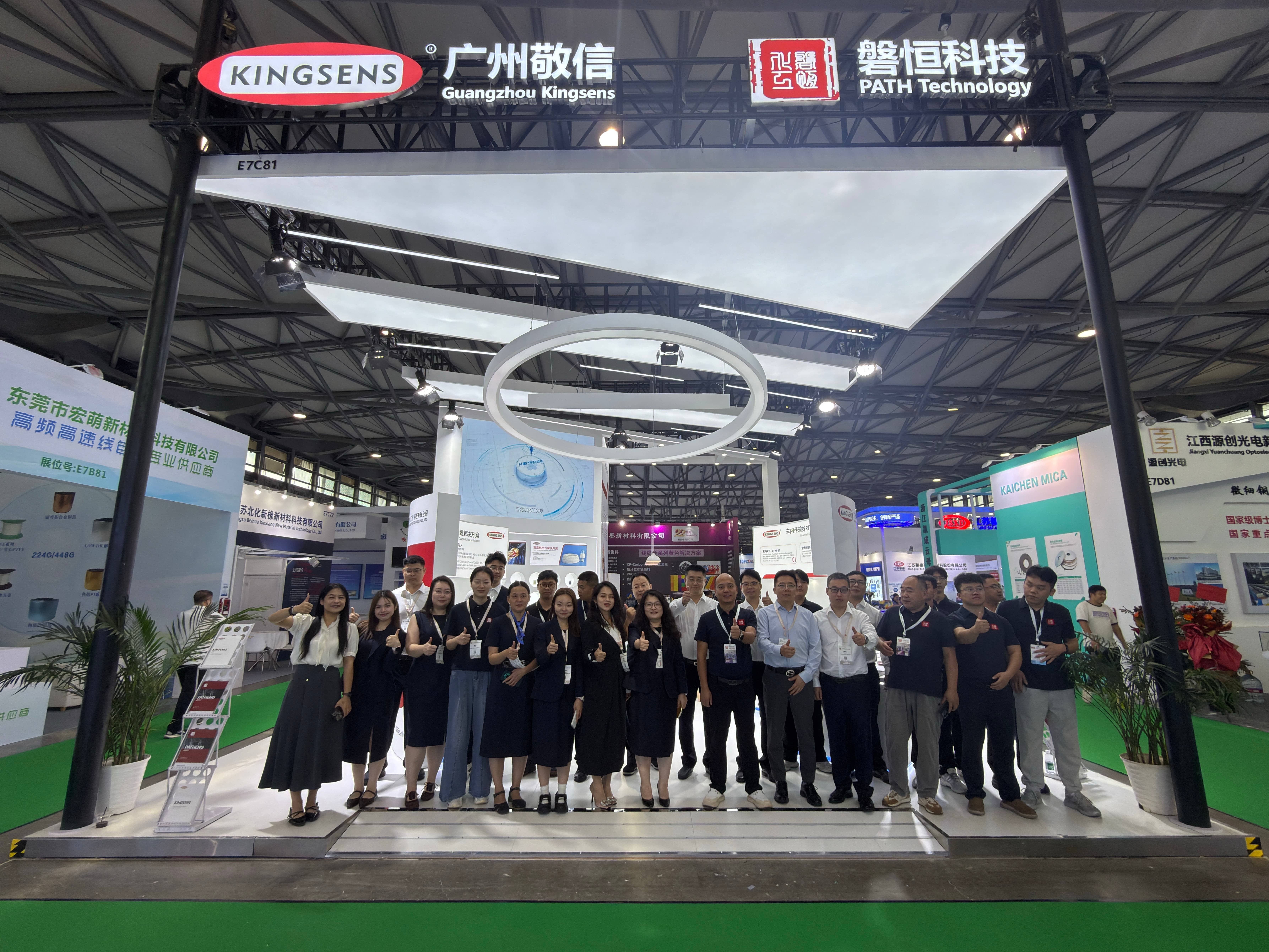 21 Years of Partnership, A New Chapter Ahead — PATH Group at Shanghai Wire & Cable Exhibition 2026