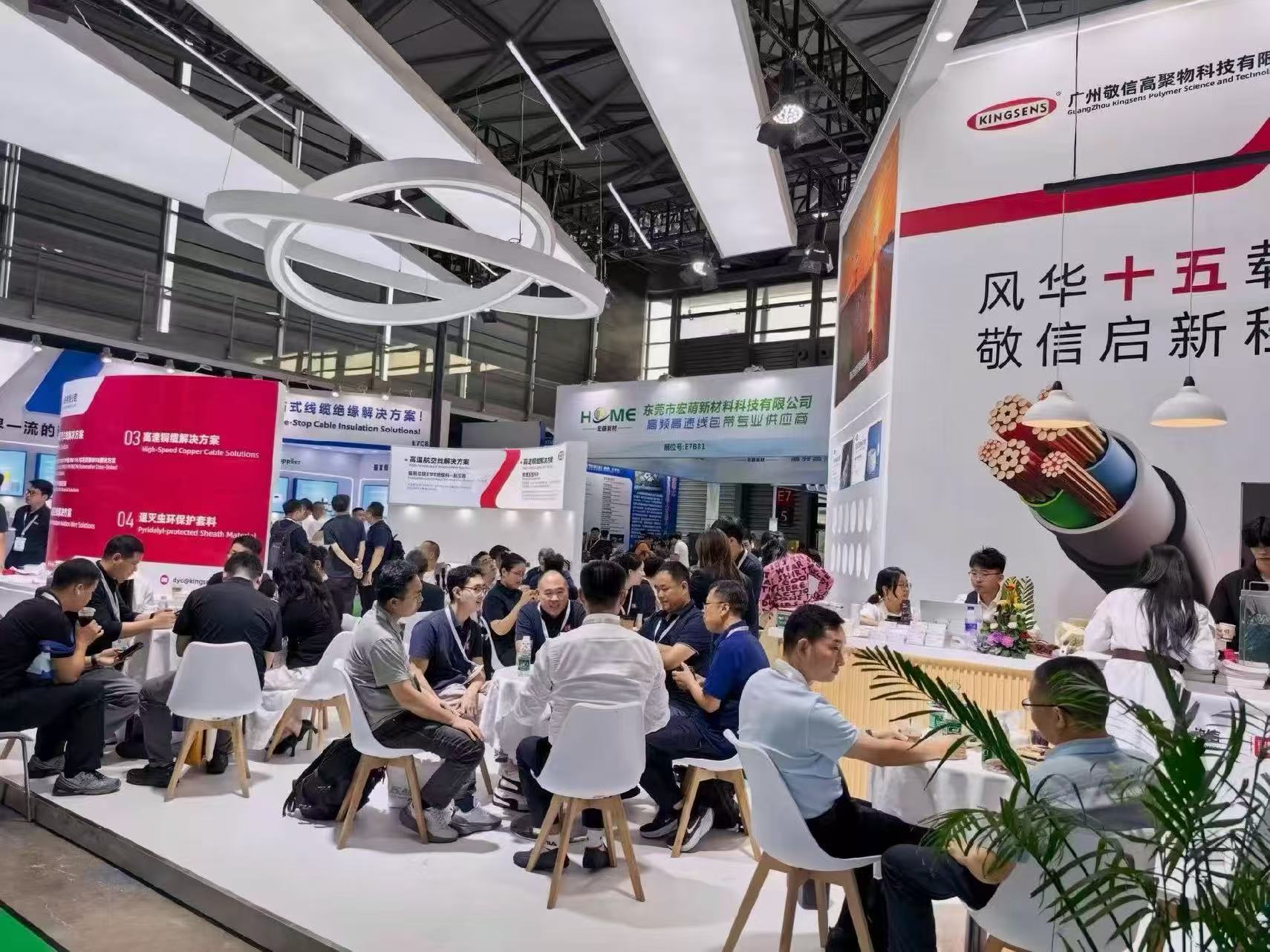 21 Years of Partnership, A New Chapter Ahead — PATH Group at Shanghai Wire & Cable Exhibition 2026 21 Years of Partnership, A New Chapter Ahead — PATH Group at Shanghai Wire & Cable Exhibition 2026